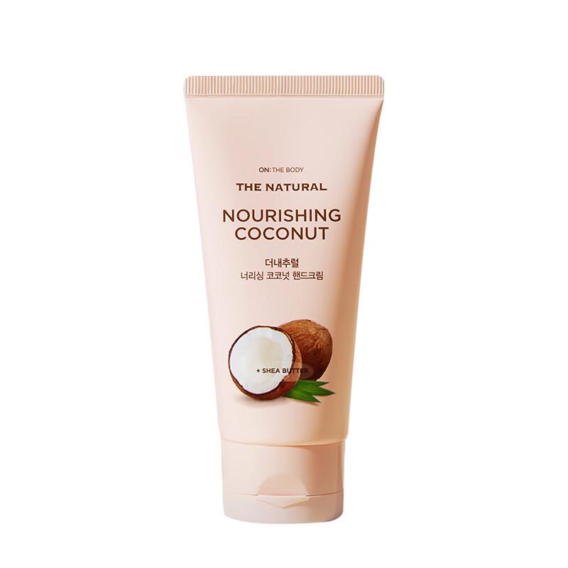 Крем для рук с натуральным ароматом