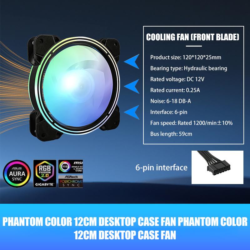 RGB Colorful Fan Computer Host Heat Sink LED Dual Aperture Automatic Color Change 12cm Desktop Case Silent Heat Sink