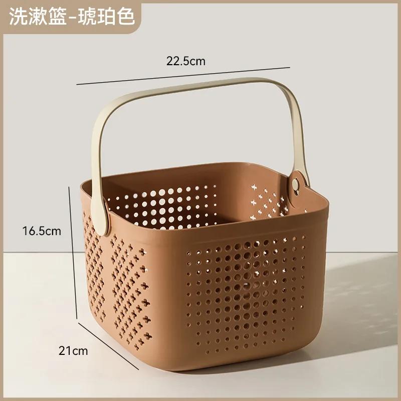 Portable bath basket Bathroom toiletries Storage basket Student special light luxury bath basket Square drain bath basket