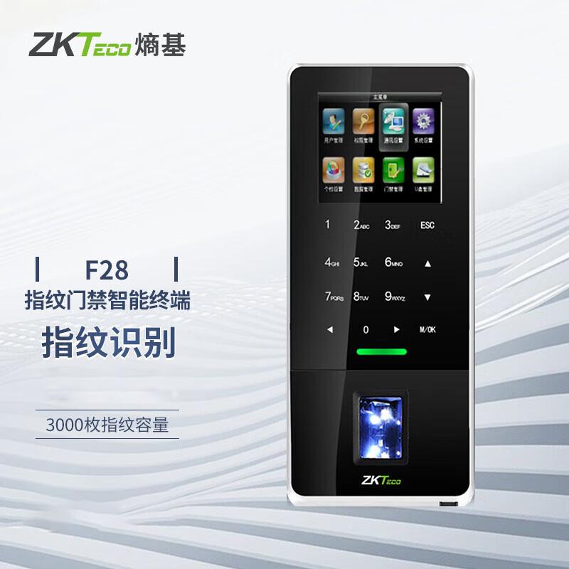 

ZKTeco F28 Fingerprint Access Control & Time Attendance System