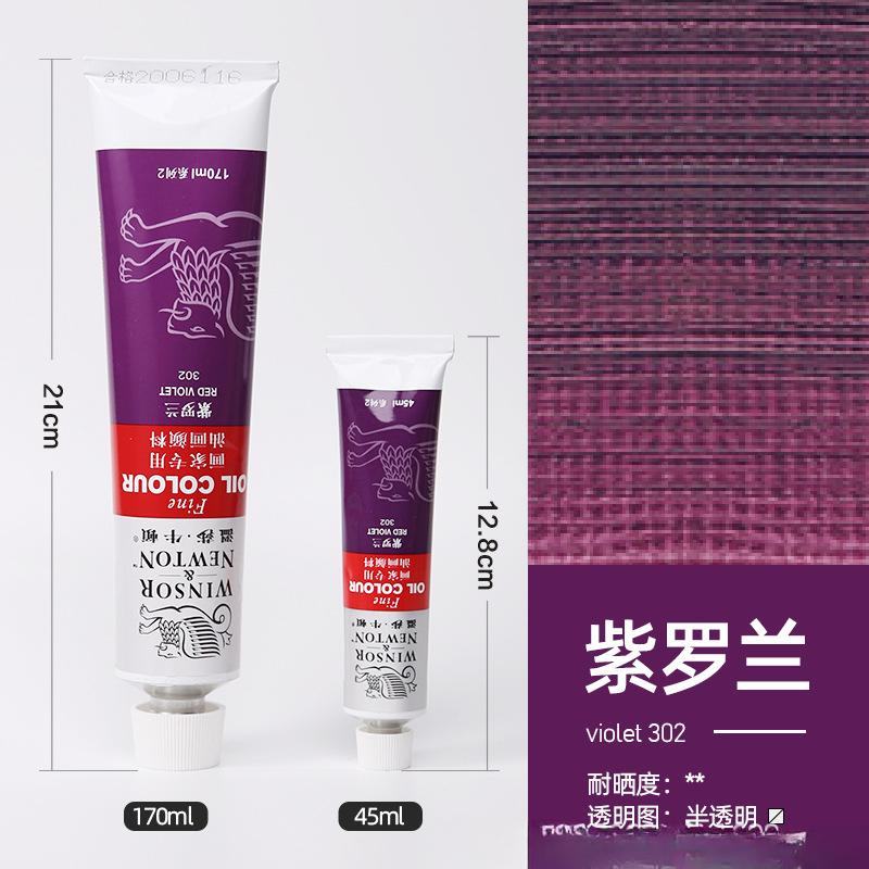 45/170ML White Single Aluminum Tube Oil Paint for Art Students and Painters