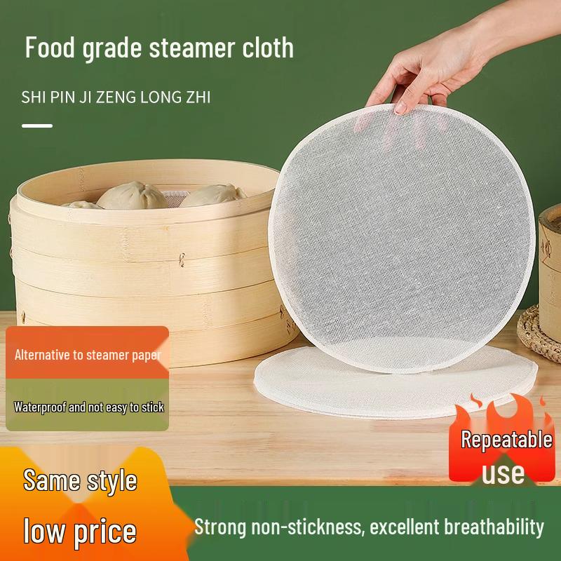 

Ткань для отпаривателя: Пищевой коврик для пароварки для паровых булочек (6 упаковок) Thick Pure Cotton, Diameter 30CM, 6 pieces