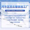 Winter Windproof Unisex Ear Face Covering Beanie With Removable Goggles Warm Thick Fleece Hat Cold Weather Outdoor