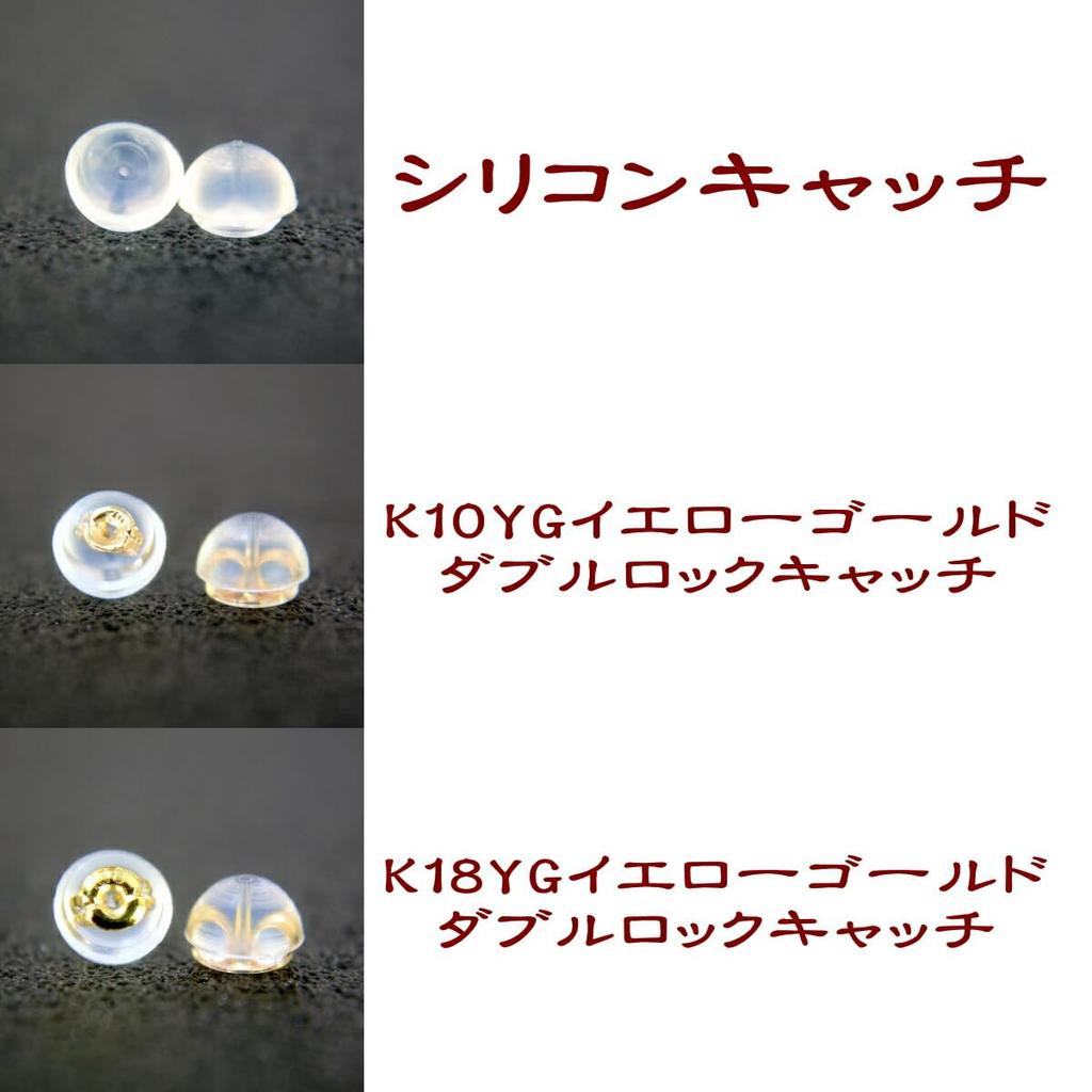 Yokomountain 3mm K10 Natural Rose Quartz Earrings with Silicone Backings for Women