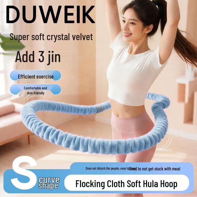 Duweike Weighted Spring Soft Hula Hoop for Adults