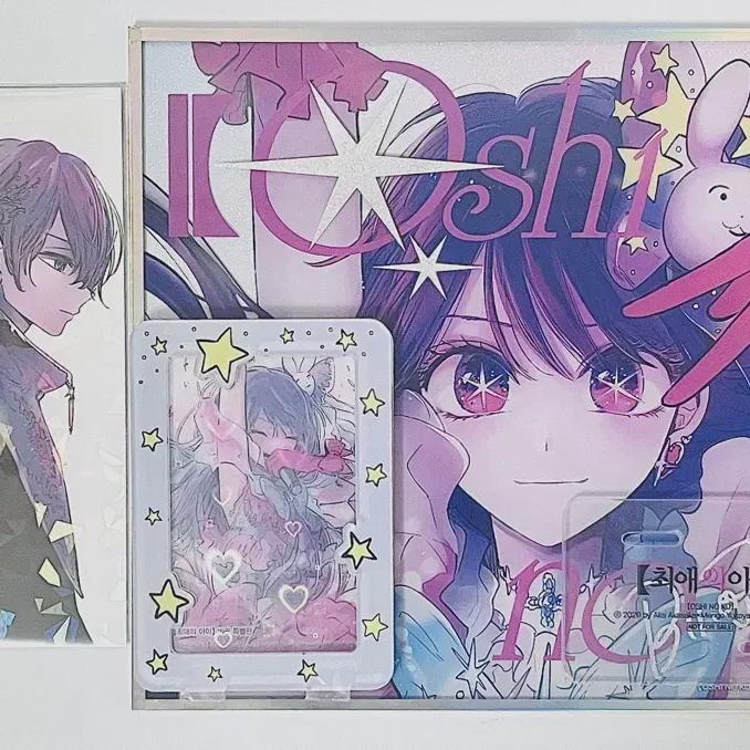 

Мой любимый ребенок Том 16 Специальное издание Мерч