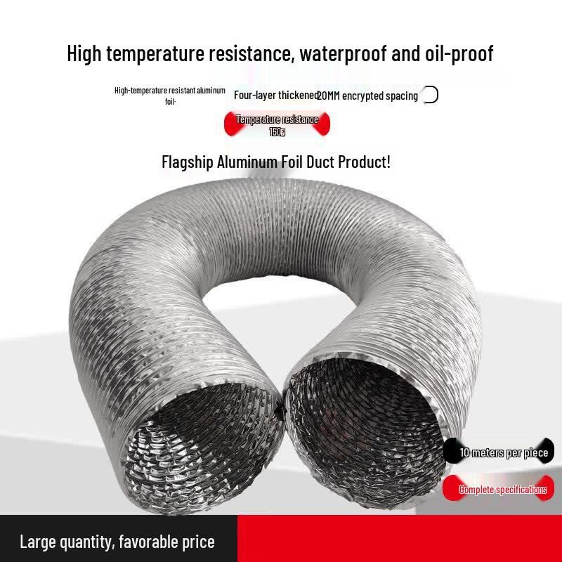 QuanPinXing High-Temperature Aluminum Foil Exhaust Duct