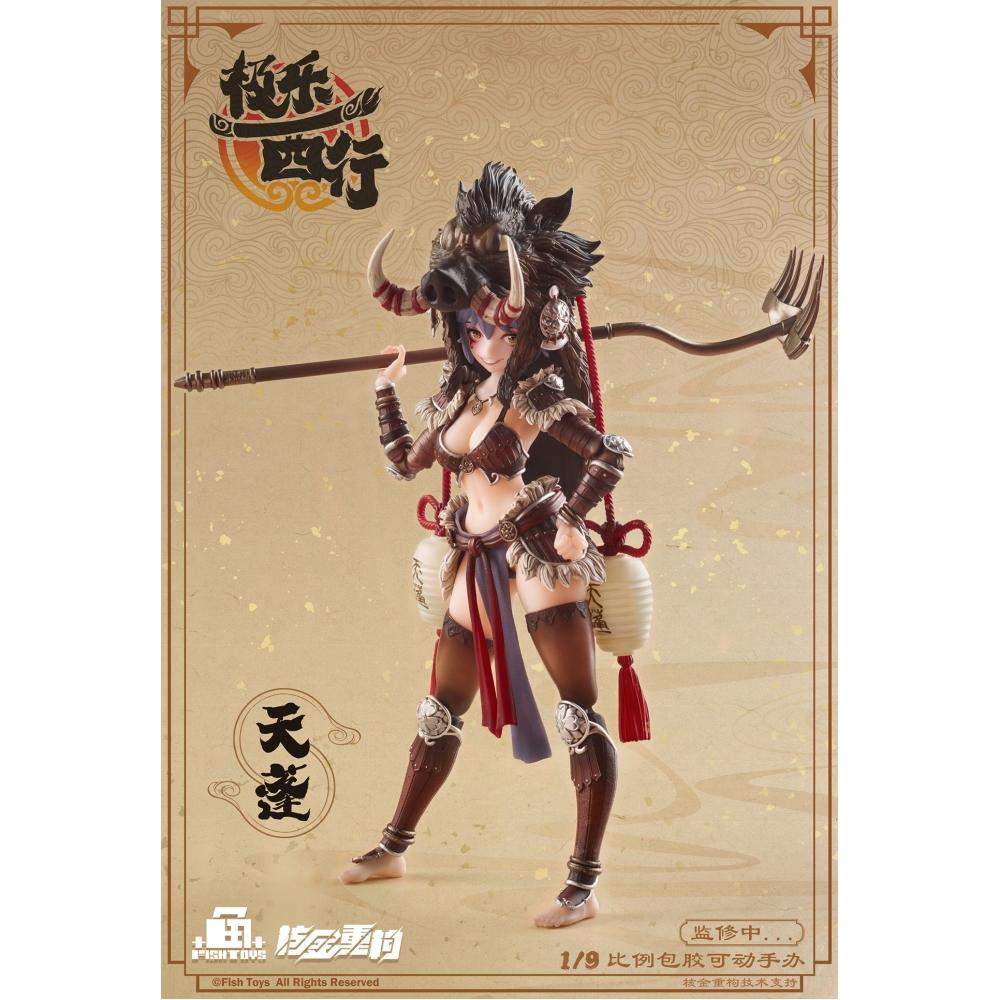 

Ji Le Xi Hang 1 9 Ji Le Xi Hang Tian Peng Action Figure