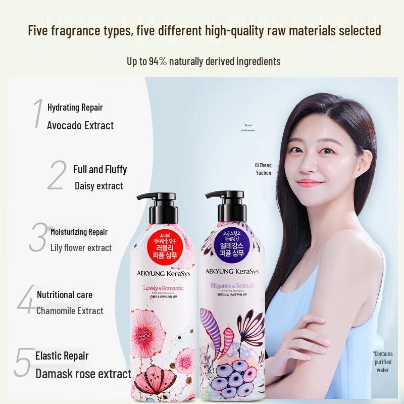 AEKYUNG KeraSys Floral Fragrance Shampoo