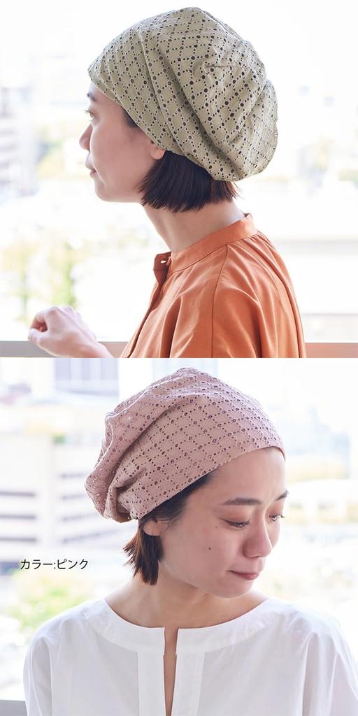 charm Mapi Mesh Summer Knit Hat Size Fits Big Watch Hat for Summer [One All/Khaki] Cool, Stylish, Women,