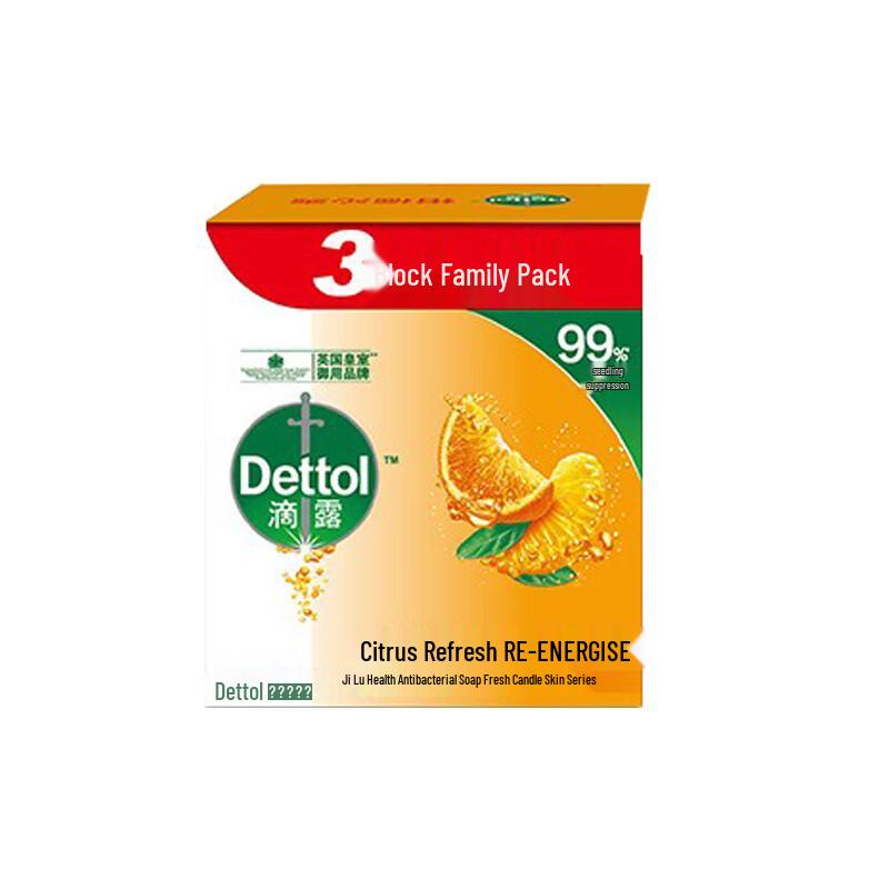 Dettol Healthy Bar Soap, Citrus Fresh