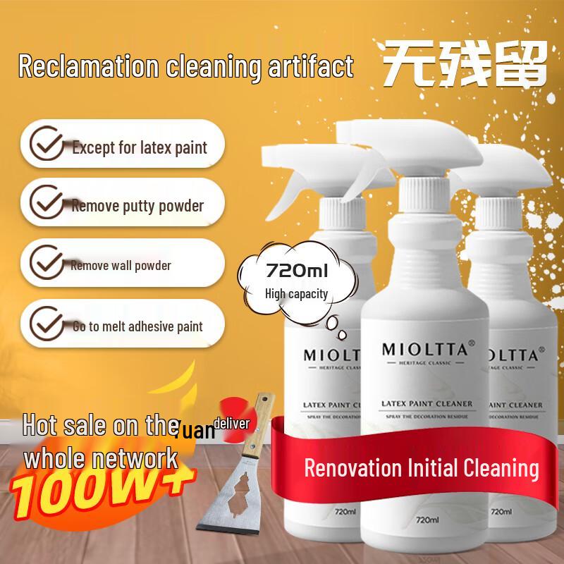 MIOLTTA Renovation Cleaner