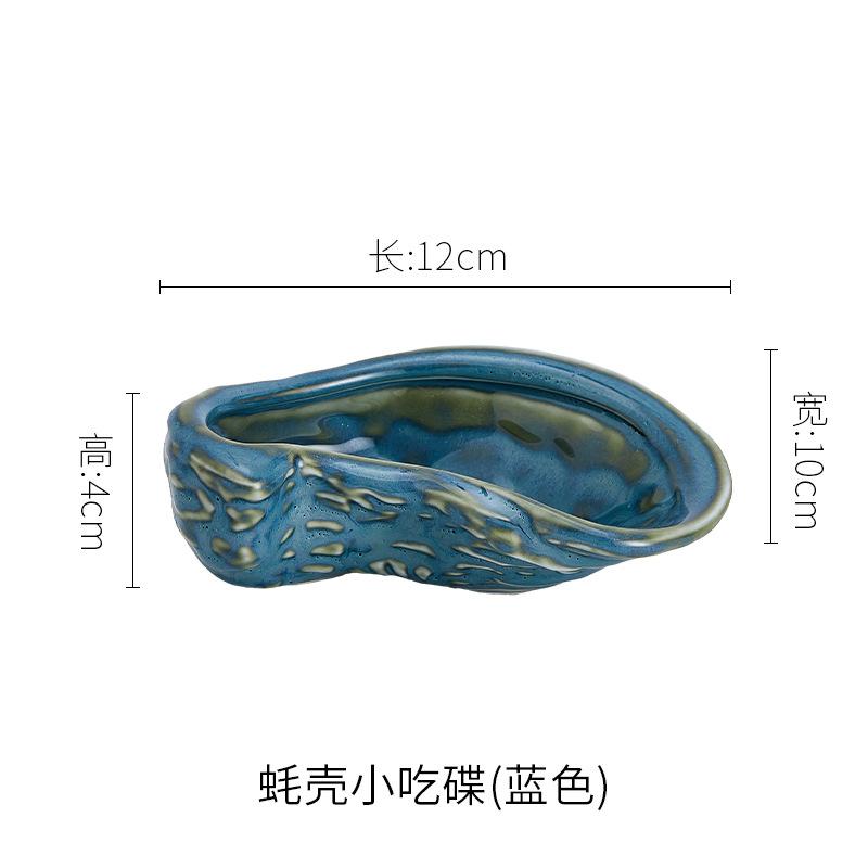 Ceramic Oyster Plate Dining Plate Snack Plates Dessert Bowl Fruit Dish Salad Bowl Sashimi Bowls Dim Sum Dish Sauce Dishes