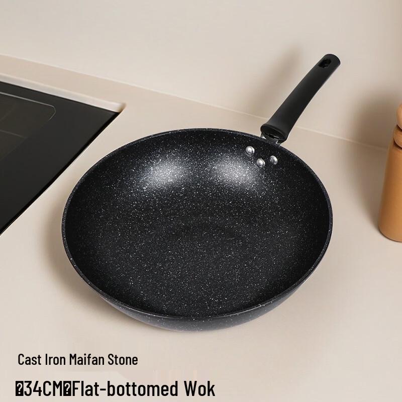 Wutuo Flat-Bottom Uncoated Cast Iron Frying Pan