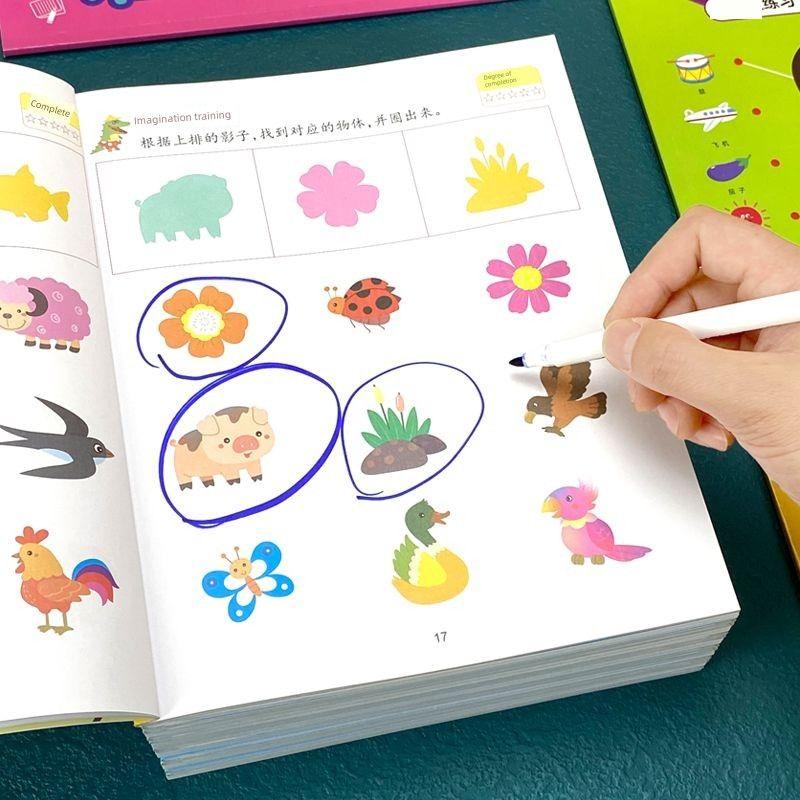 

Intellectual Baby Develop 6-Year-Old Logical Thinking Connection Book [Big Ben 46] Graphic Discrimination Cognition