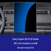 Chery Explore 06 Screen Protector: Tempered Film for 25 Models, Jaecoo J5/J7 Navigation Dashboard