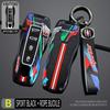 3 4 Bottons Racing Style Metal Car Key Case Fob Cover for Porsche Boxster Cayman Panamera Cayenne Macan 718 911 Taycan