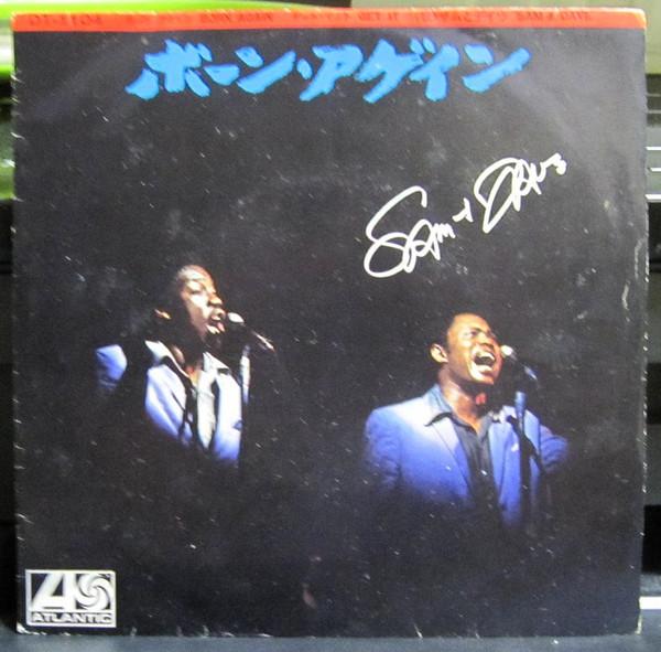 

7inch Record SAM & DAVE - Born Again DT1104 Atlantic 1969 Japan Soul/Funk Used