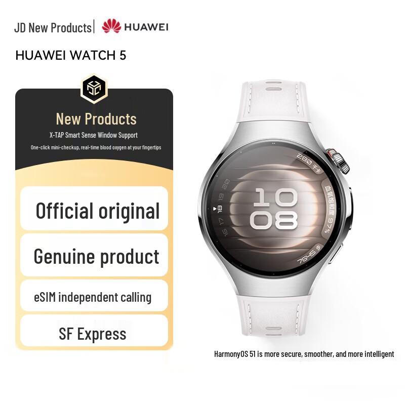 Huawei WATCH 5 Smartwatch (CN version)