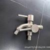 Tedi Le Dual-Use 304 Stainless Steel Washing Machine Inlet Pipe & Split Faucet
