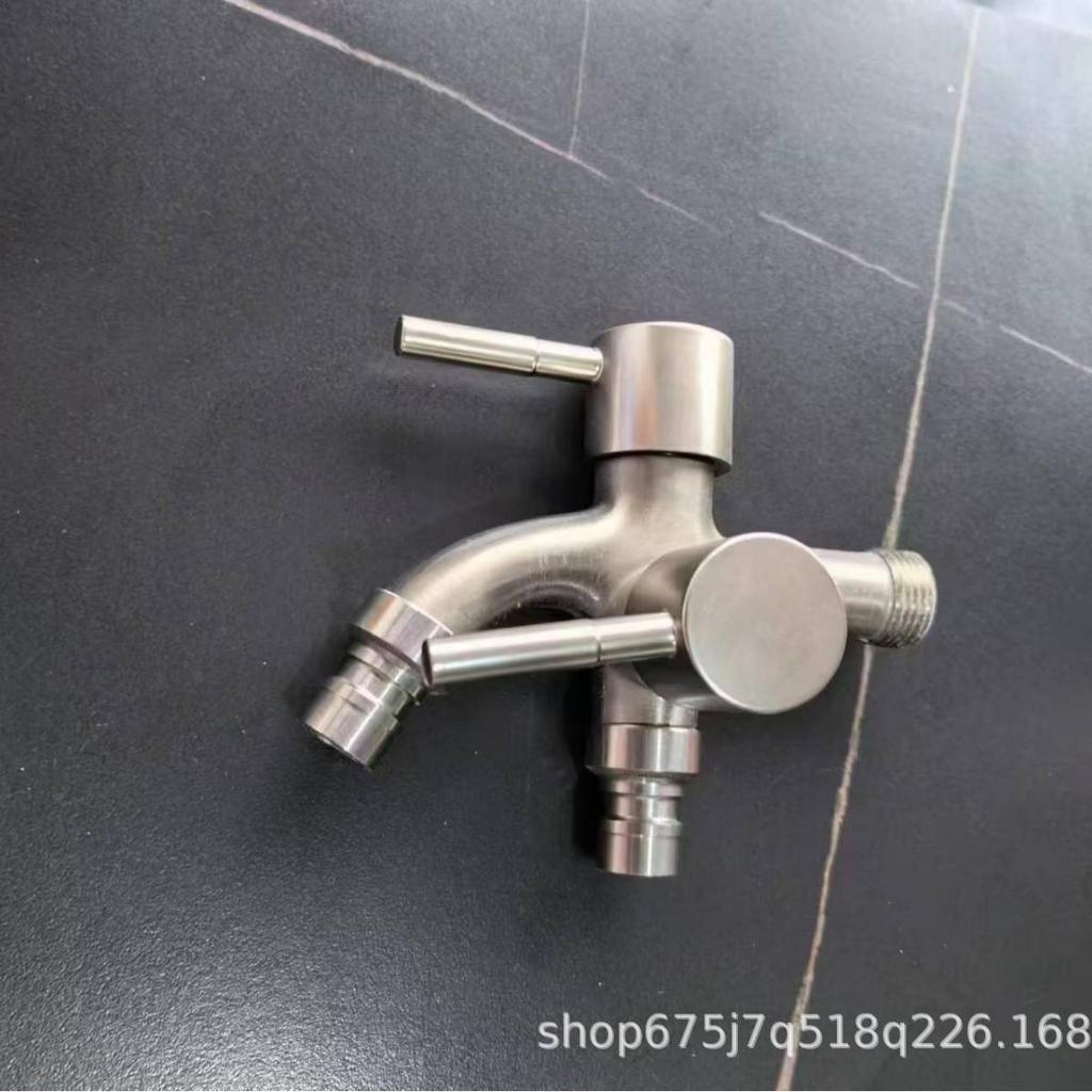 Tedi Le Dual-Use 304 Stainless Steel Washing Machine Inlet Pipe & Split Faucet