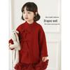 Girls' New Chinese Style Wool Coat