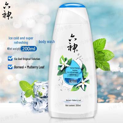 Savons et gels douche – Gels douche