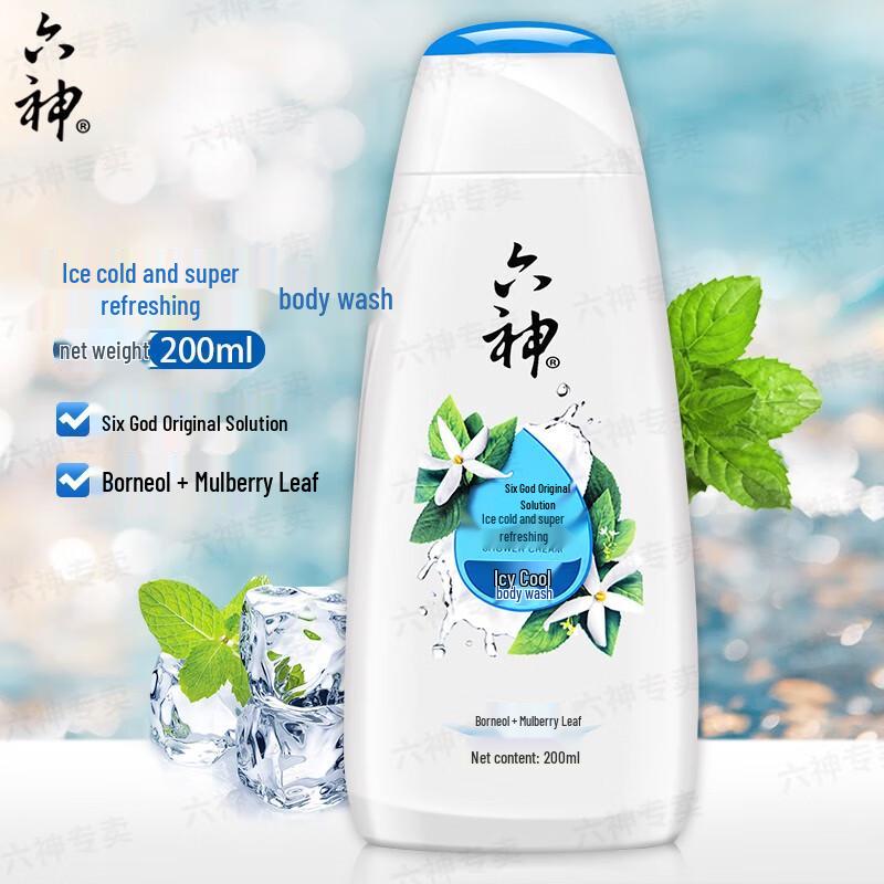 Liushin Portable Shower Gel