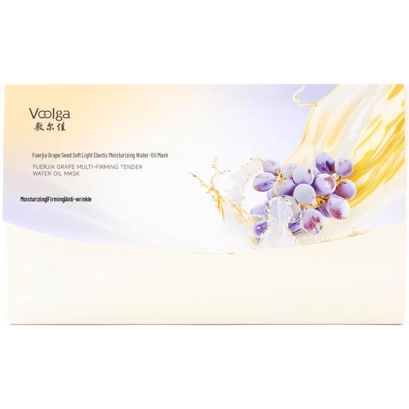 Fuerjia Grape Seed Soft Light Elastic Hydrating Oil-Water Dual Chamber Mask