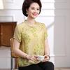 Women's 2026 Summer Chinese-Style Stand Collar Jacquard Silk Shirt