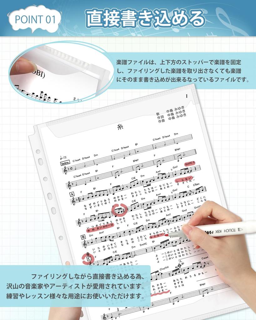 SENUN Dosar Partituri Muzicale A4 Compatibil cu Transparent Se Poate Scrie Pentru Alamă Ușor Geantă de Depozitare Muzicală Reumplere, Dimensiune, Legătoare cu 2 găuri, 3 găuri, 11 găuri, Buzunar,