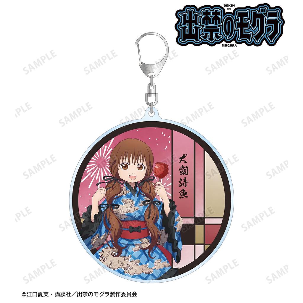 arma bianca TV Anime Forbidden Original Inukai Shio Festival BIG Acrylic Keychain "The Mole" Illustration Ver.