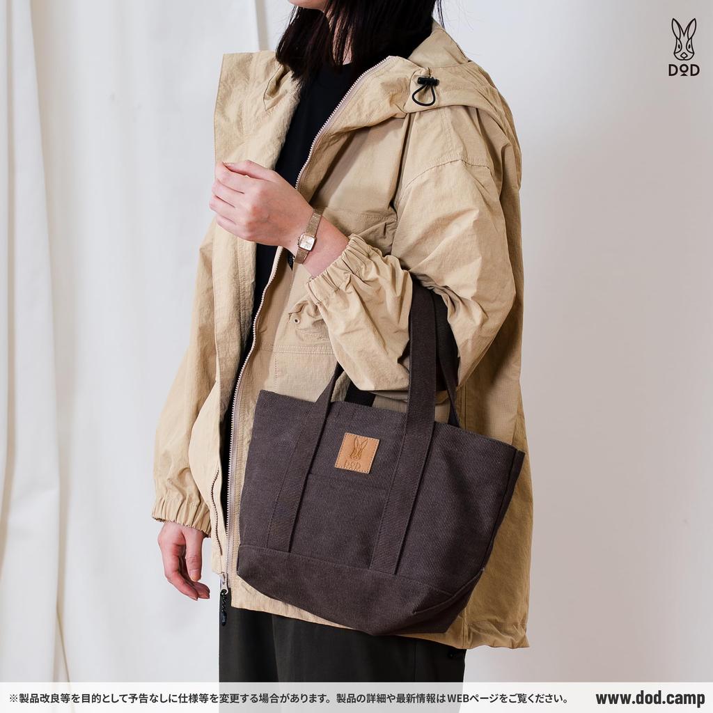 DOD Strong Canvas S Tote Canvas Solid (D.O.D.) Bag, Cotton, Color, Thick, Freestanding, BA175-CH