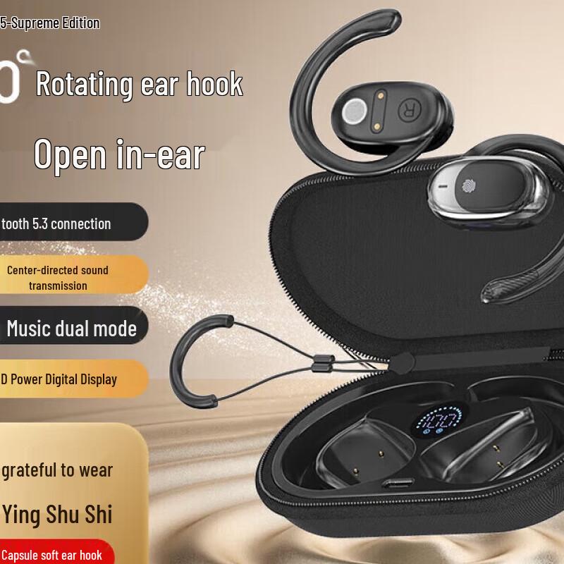 

Newman OWS Open-Ear Bluetooth Headset JM05