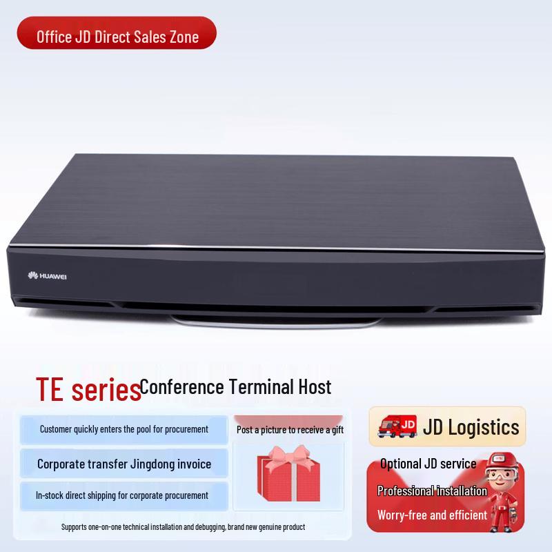 Huawei TE Series HD Video Conferencing System (CN version)