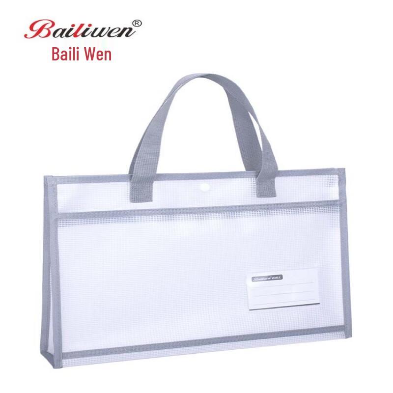 Bailiwen BX1015 A4 Waterproof Double-Layer Document Bag