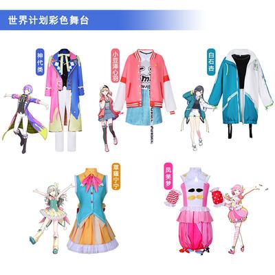 Anime Color Stage Project Sekai Cosplay Kamishiro Rui Cosplay Feder Wunderland Showtime Bühne Halloween Umhang Kamishiro Anime