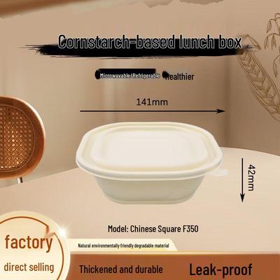 Ji Wang Gu 350ml Square Biodegradable Food Containers (450-Count)