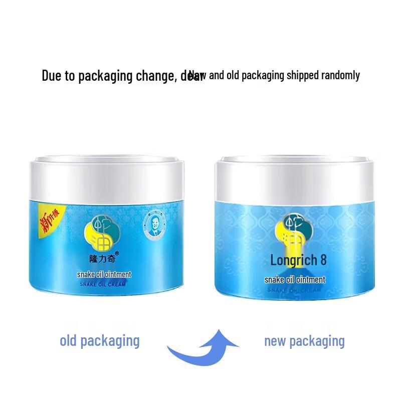Longliqi Schlangenöl Feuchtigkeitsspendende Hand- & Körpercreme