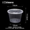 Yujia 1750ml Disposable Microwave-Safe Round Food Containers (200 Sets)