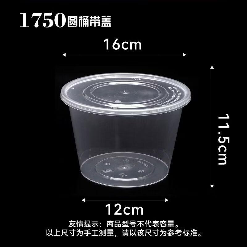 Anfeng Microwavable Disposable Takeaway Bowls