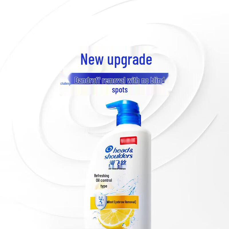 Head & Shoulders Anti-Dandruff Oil Control Shampoo (Bulk Pack)