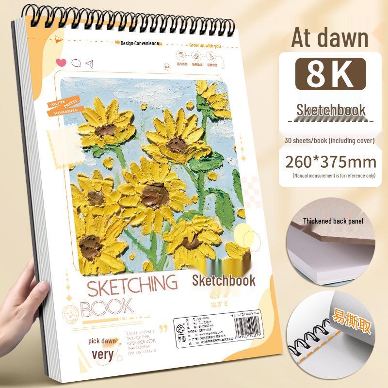 Carnet de croquis A4 vierge 8K: Livre d'Art Étudiant & Dessin à l'Aquarelle