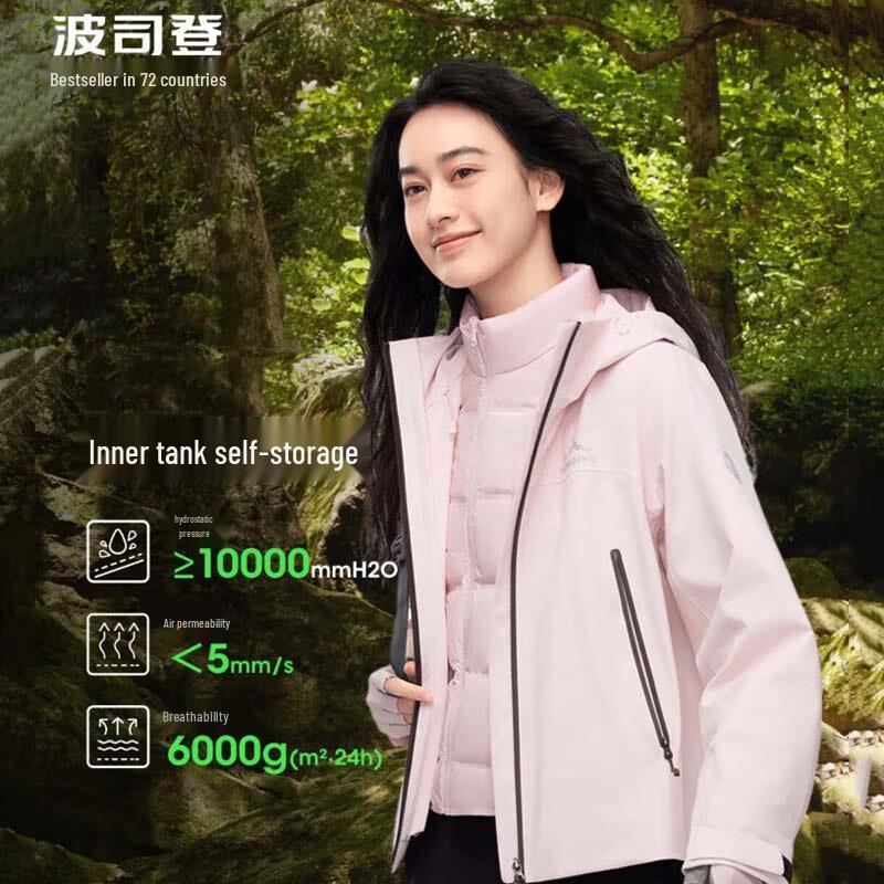 Bosideng Women's Outdoor Warm Down Jacket B40132404