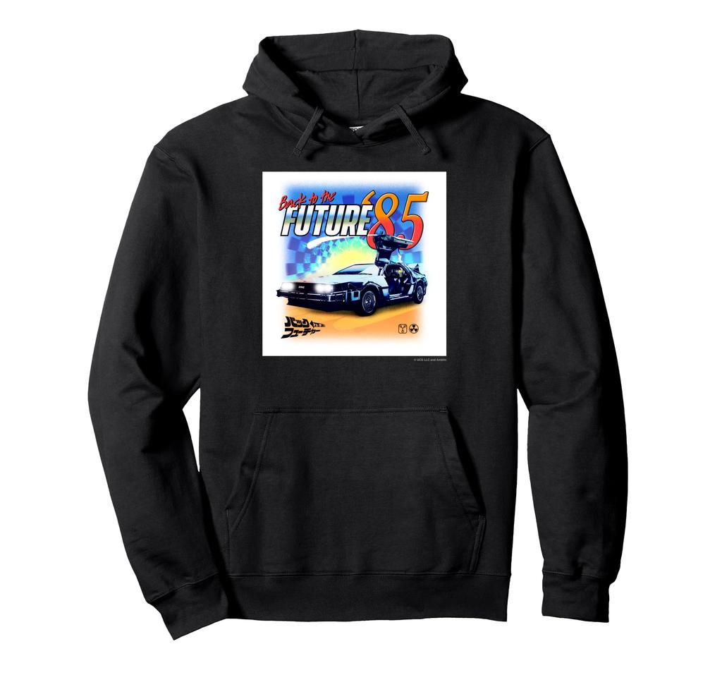 Back To the Future '85 Hoodie