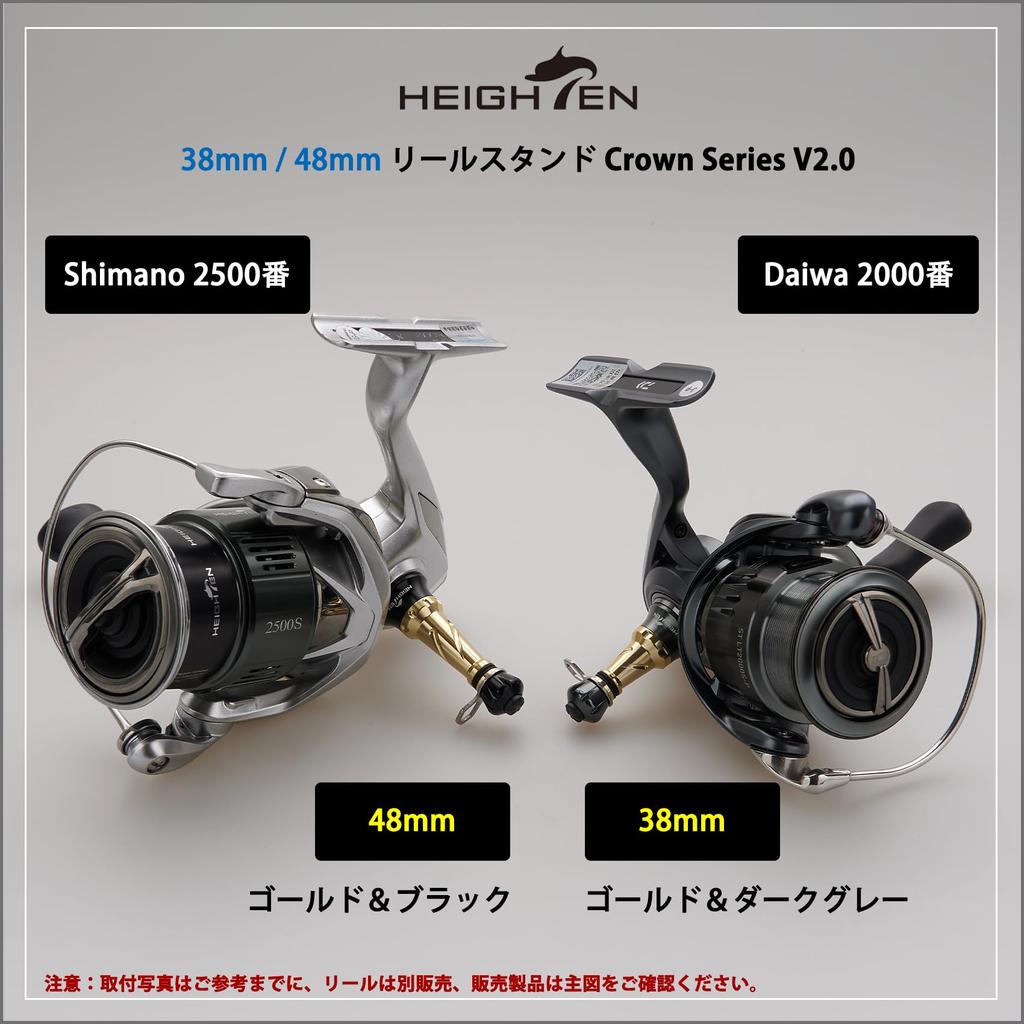 HEIGHTEN Reel Stand be Shimano Daiwa Spinning Reel Universal Luminous Hook Keeper Line Stopper 38/48mm "Cannot folded" (SHIMANO) (DAIWA) (Gold &