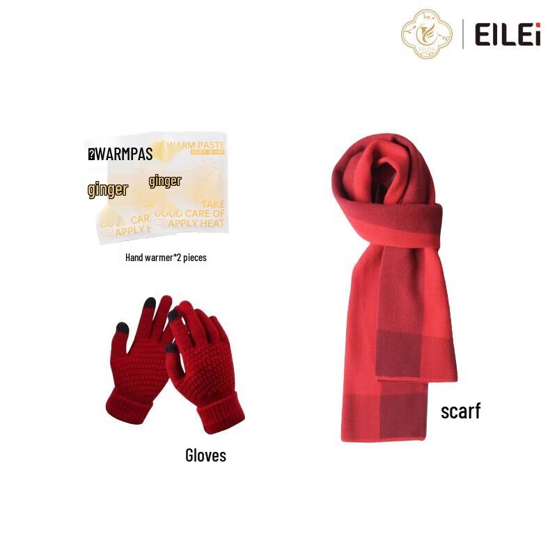 

EILEI Good Luck Gift Set