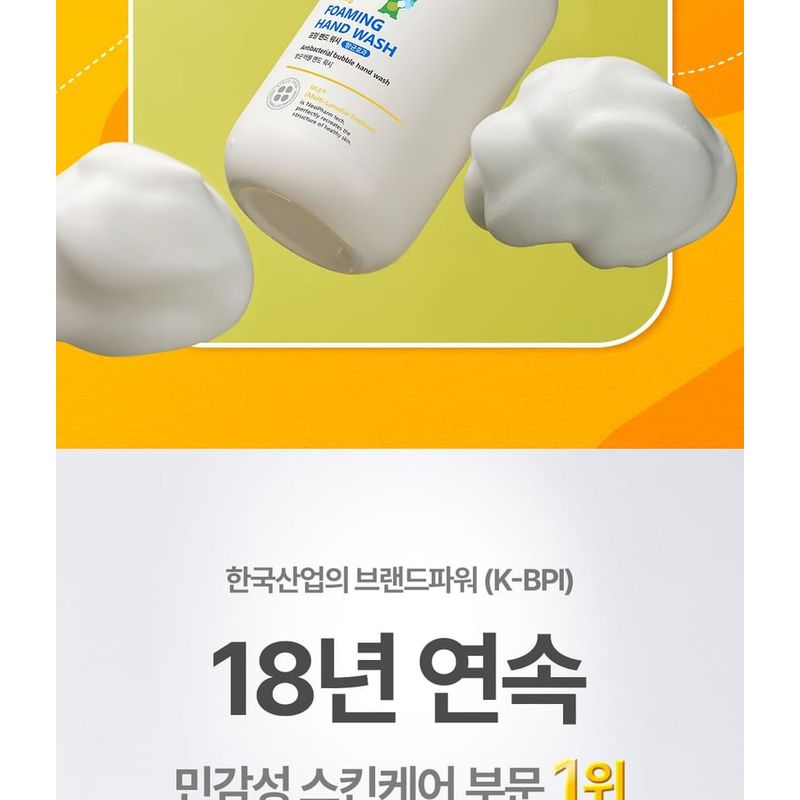 ATOPALM Schaumseife für Kinder