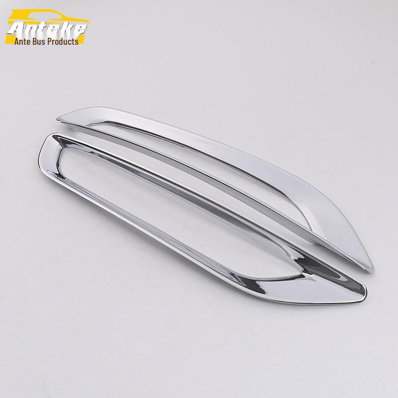 19 GS5 Rear Fog Light Decorative Cover & Electroplated Tail Frame