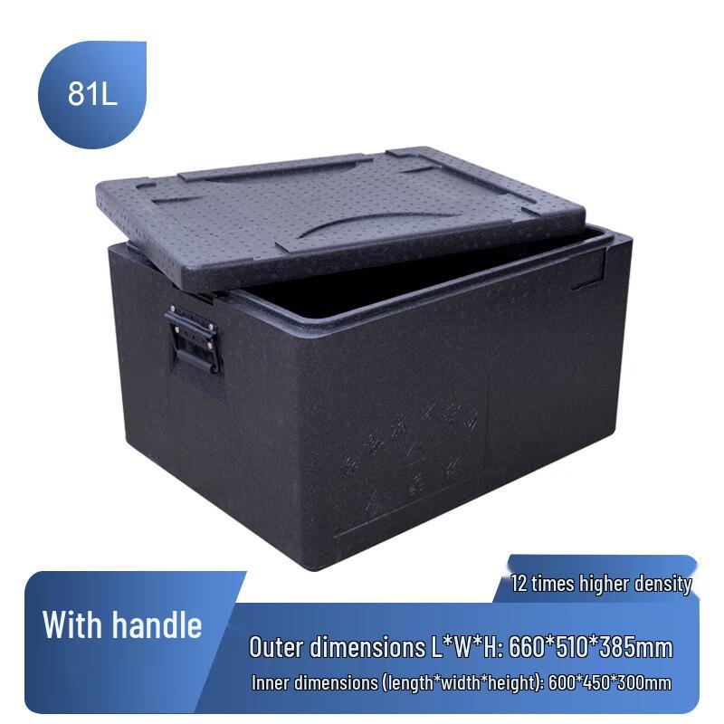 Chengzhi Food Grade EPP Insulated Cooler Box